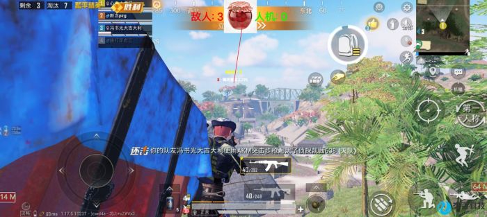 和平精英美化包永久免费版 - 全角色全枪械高清升级